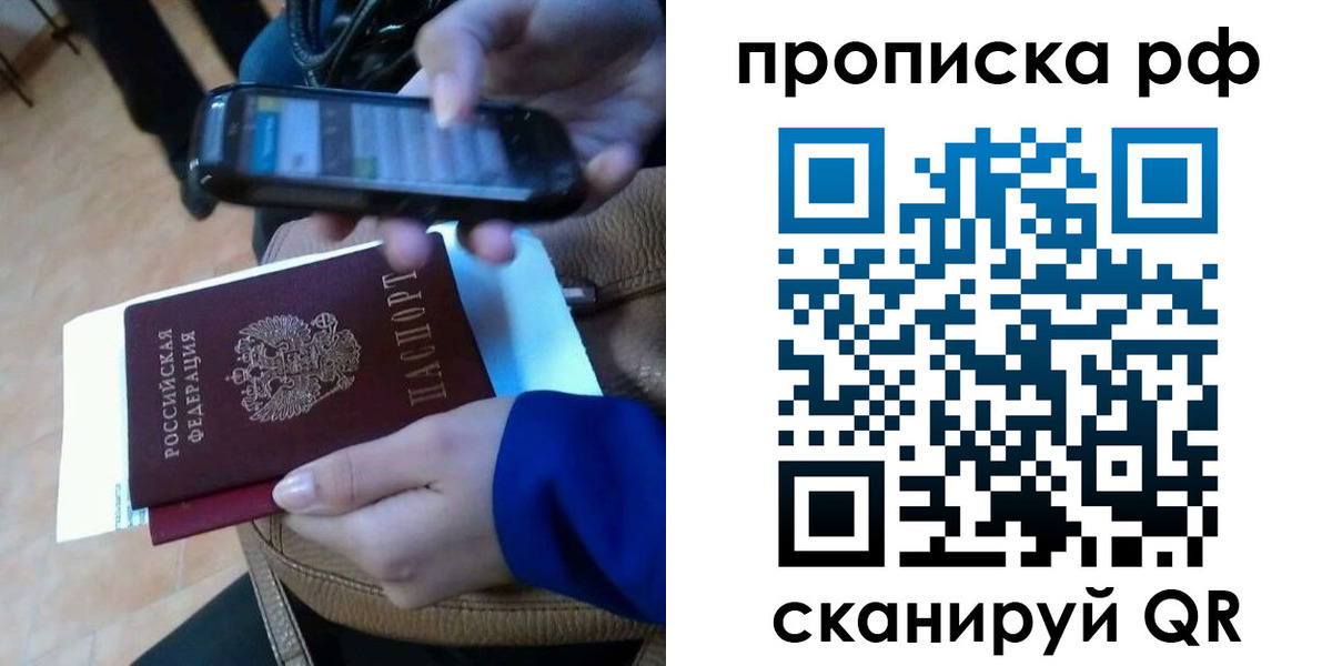 миграционный учет в Березниках