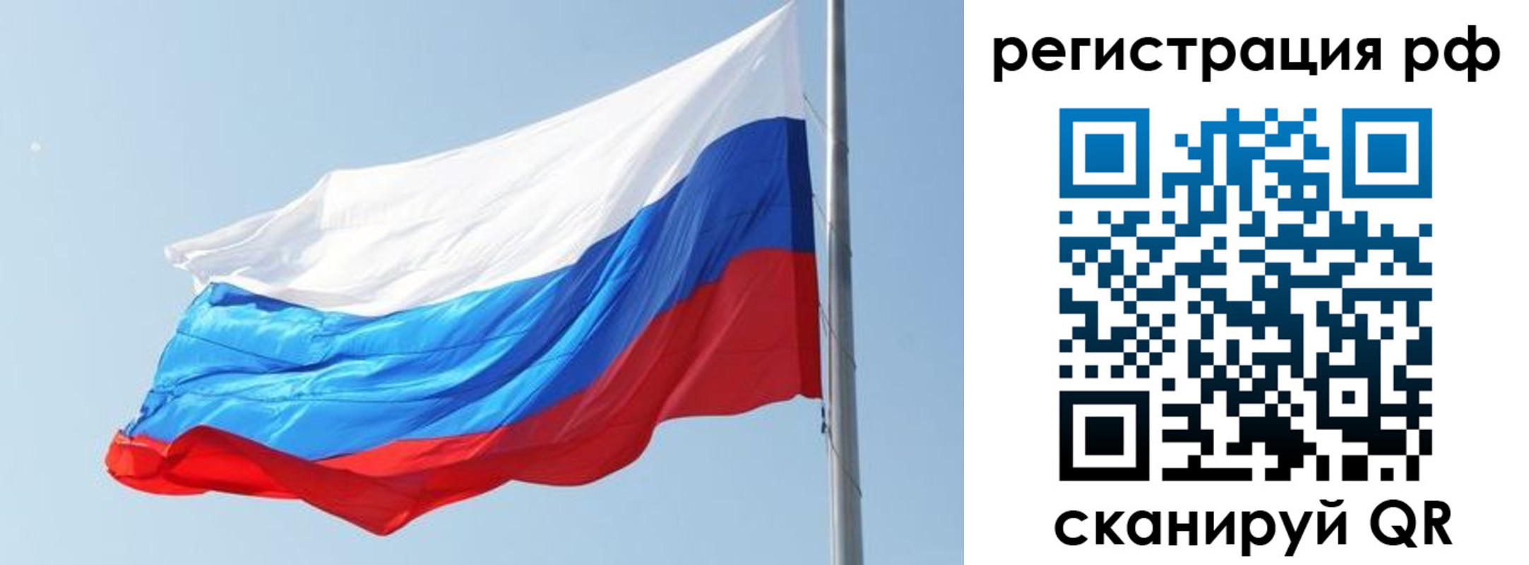 купить прописку в Березниках