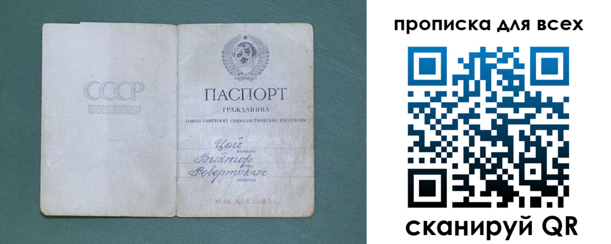 временная регистрация недорого в Березниках