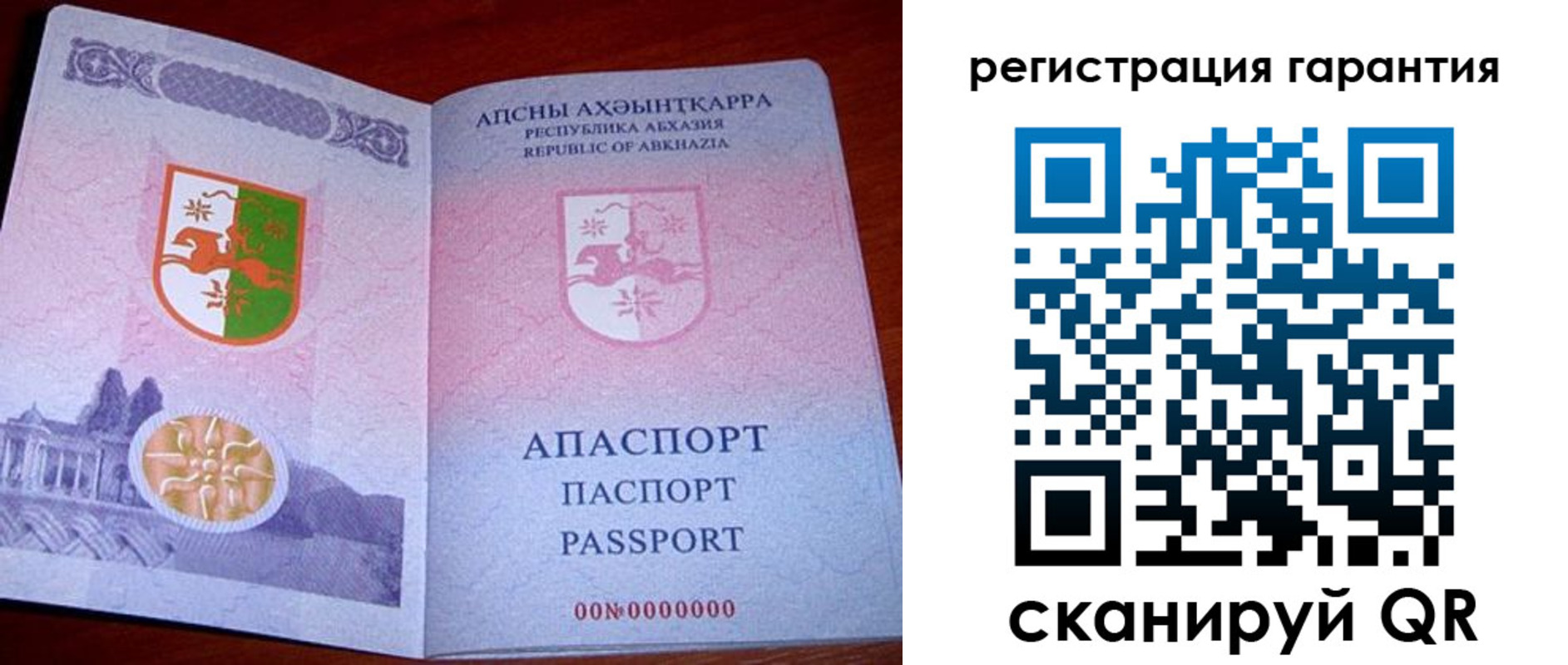 прописка для военкомата в Березниках