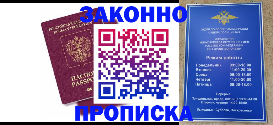 найти адрес прописки в Березниках