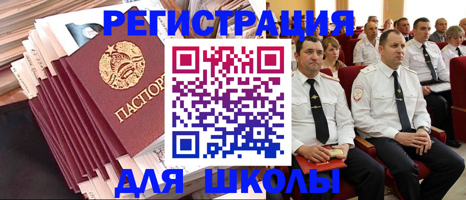 прописка гарантия в Березниках